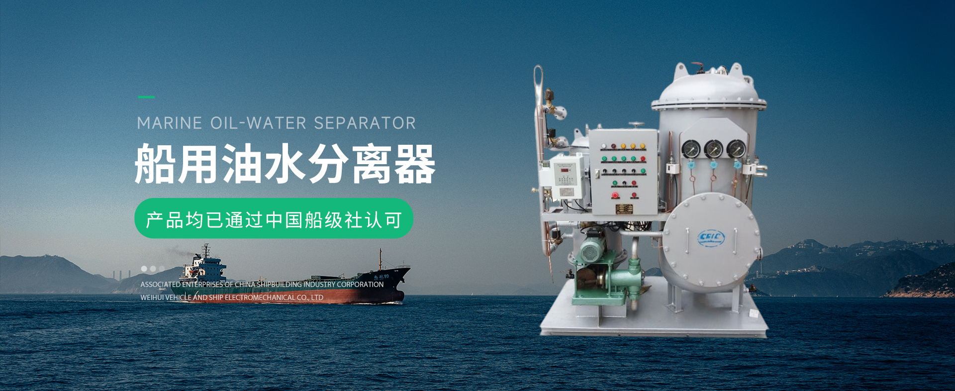 衛(wèi)輝市車船機(jī)電有限公司